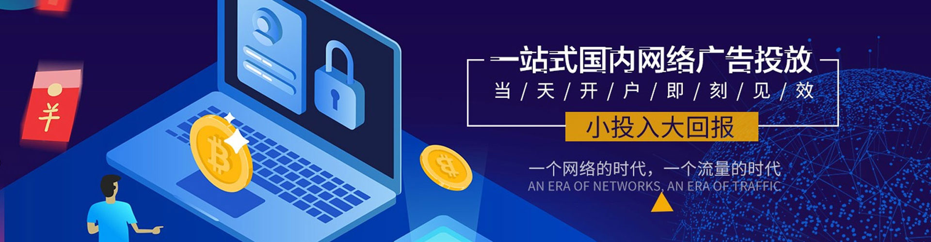 曲阳百度竞价运营