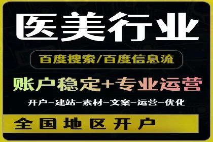 百度竞价推广经典案例解读