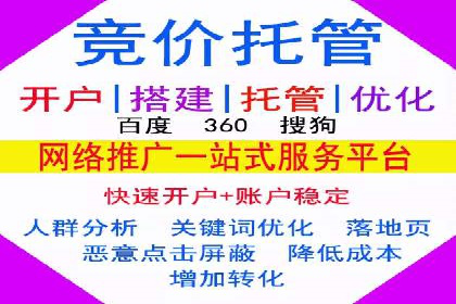 探索信息流广告开户的秘密：多行业案例分析