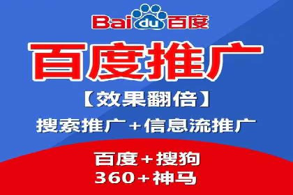 SEM竞价托管：提升广告效果的关键步骤